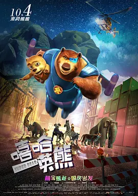 2025动画片排行榜前十名