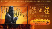 祺鑫河马的秘密河头皮发麻
